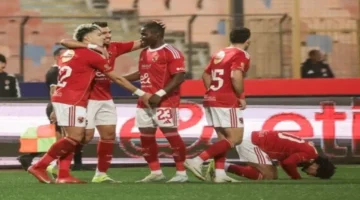 توقيت المواجهة.. موعد مباراة الأهلي ويانج أفريكانز بدوري أبطال أفريقيا والقنوات الناقلة